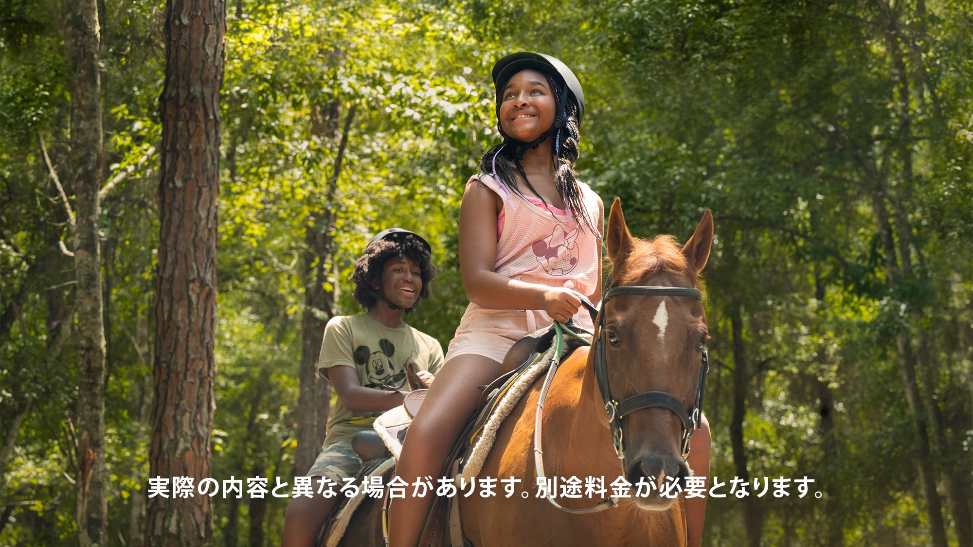 ディズニー・フォート・ウィルダネス・リゾートの森の中で馬に乗るゲスト